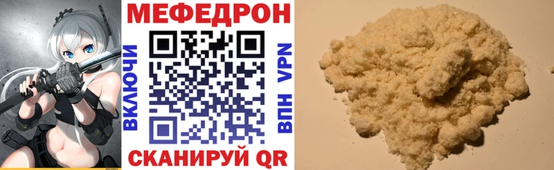 Где купить наркоту Гремячинск Кокаин  APVP  Меф мяу мяу 