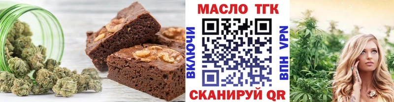 Печенье с ТГК конопля Гремячинск
