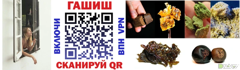 ГАШИШ VHQ  гидра tor  Гремячинск  продажа наркотиков 