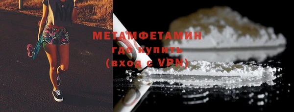 Альфа ПВП Белокуриха