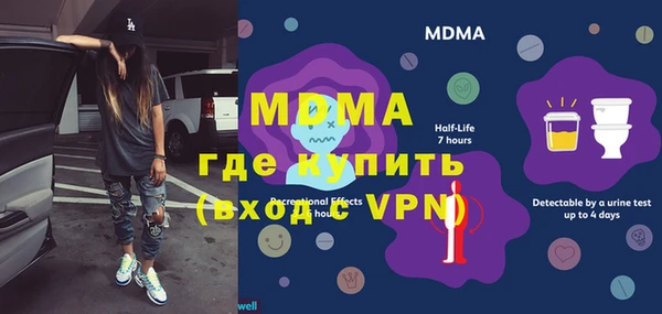Альфа ПВП Белокуриха