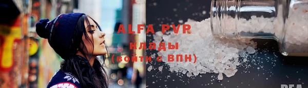 стаф Белоозёрский