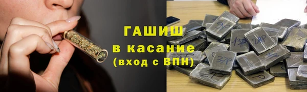 гашиш Каменногорск