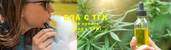 круглые Беломорск