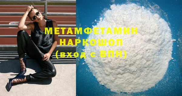 стаф Белоозёрский
