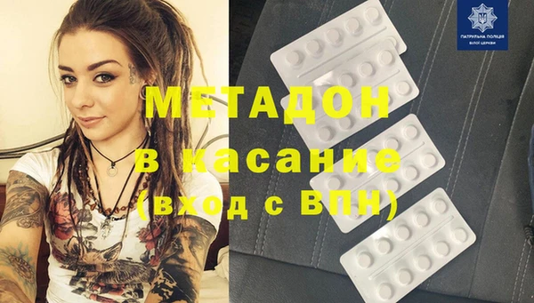 Альфа ПВП Белокуриха