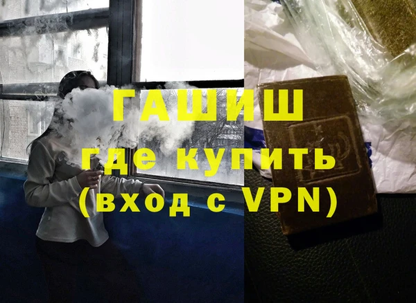 Альфа ПВП Белокуриха