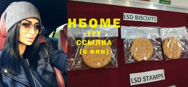 Альфа ПВП Белокуриха