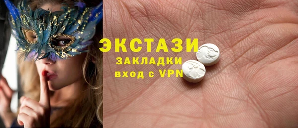 стаф Белоозёрский