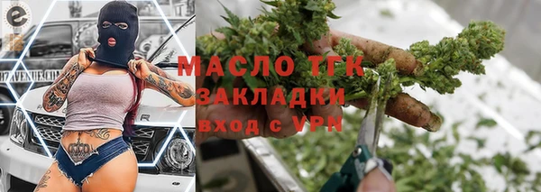стаф Белоозёрский