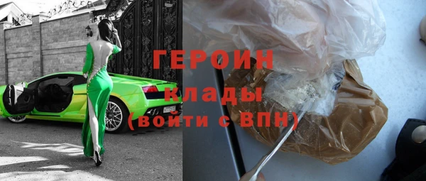 стаф Белоозёрский