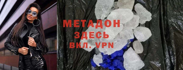 Альфа ПВП Белокуриха