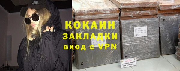 Альфа ПВП Белокуриха