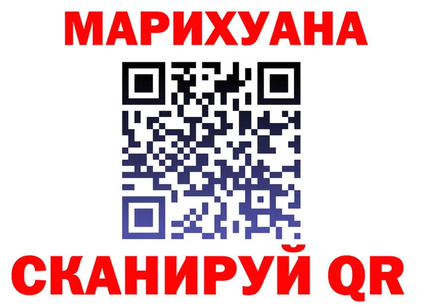 Марихуана конопля tor мориарти kraken Гремячинск