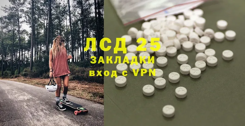 Лсд 25 экстази ecstasy  где можно купить   Гремячинск 