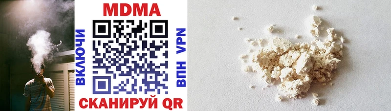 MDMA VHQ  как найти наркотики  Гремячинск 