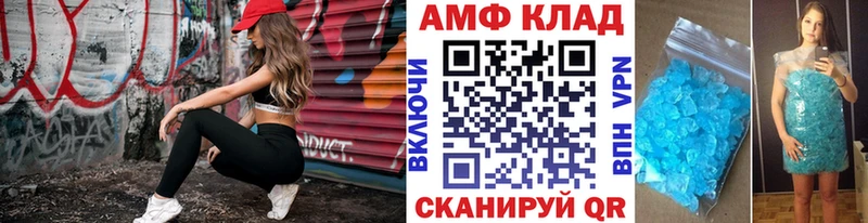 МЕТАМФЕТАМИН кристалл  Гремячинск 