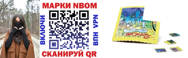 где можно купить   Гремячинск  Марки NBOMe 1500мкг 