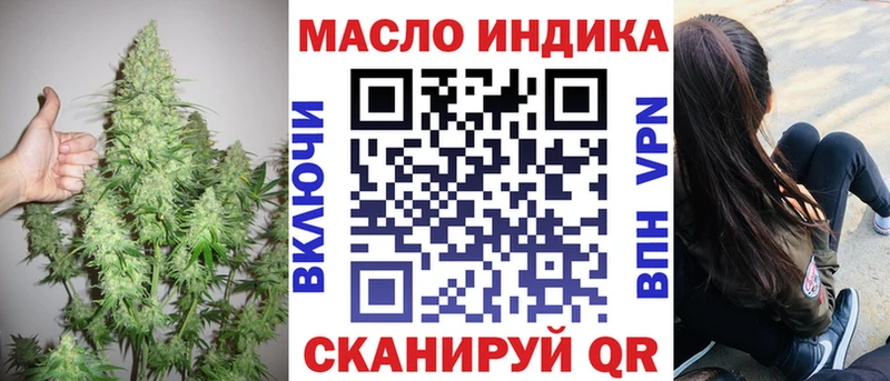 Дистиллят ТГК вейп с тгк  купить   Гремячинск 