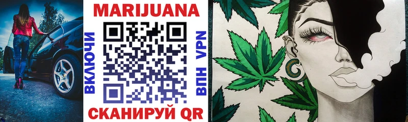 Бошки марихуана OG Kush Гремячинск