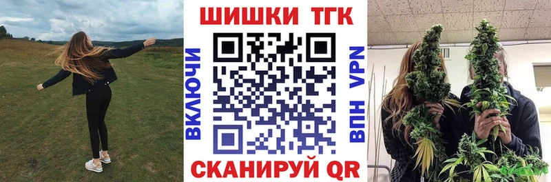 блэк спрут ссылки  Гремячинск  Бошки Шишки сатива  сколько стоит 